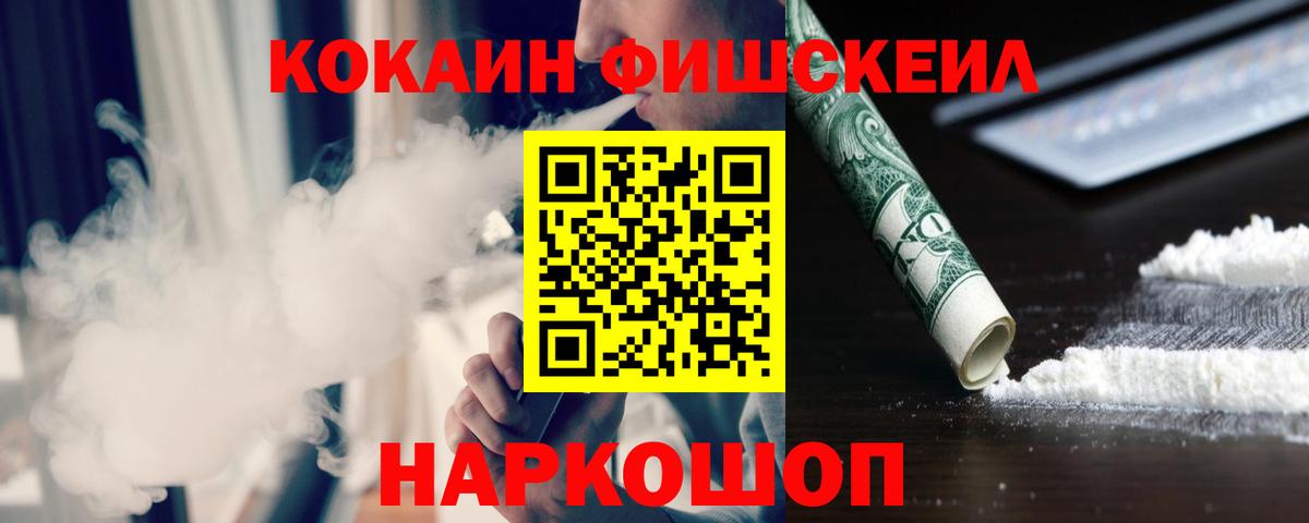 Кокаин Колумбийский Рославль