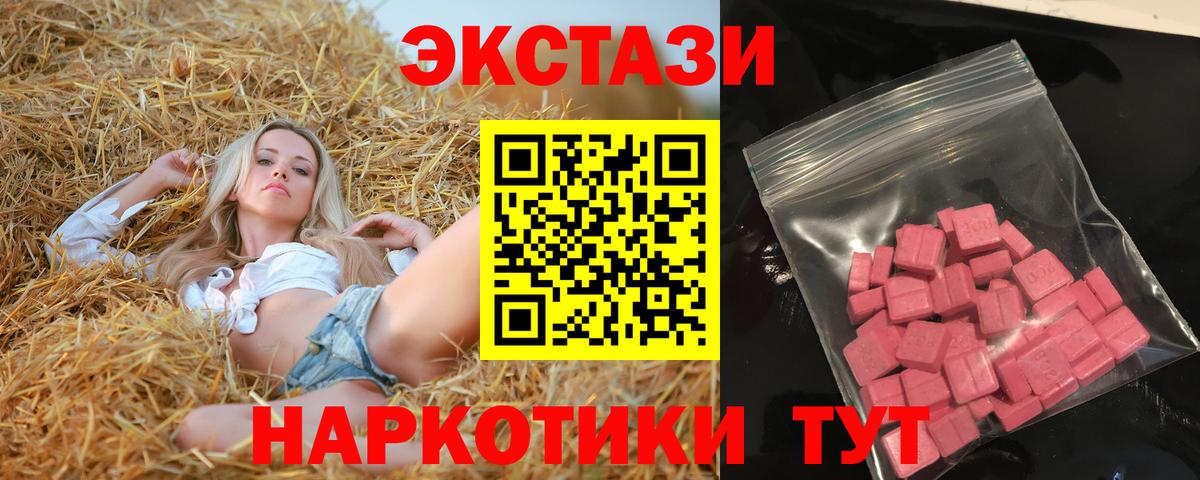 Рославль  Экстази Philipp Plein  Экстази диски  ЭКСТАЗИ  Вход с VPN 