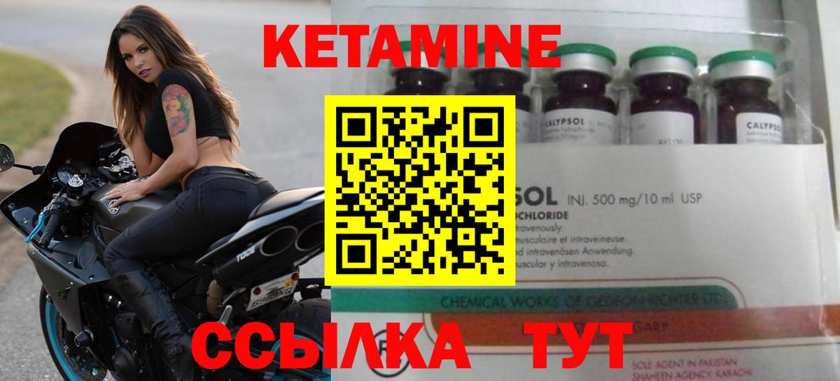 ТГК Рославль