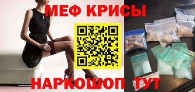 прущие грибы Бугуруслан