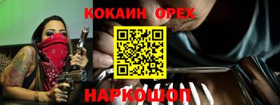 кокаин колумбия Бузулук