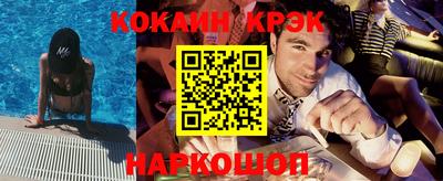 кокаин колумбия Бузулук