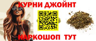 прущие грибы Бугуруслан