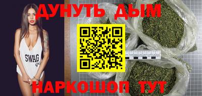прущие грибы Бугуруслан
