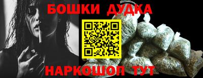 дживик Будённовск
