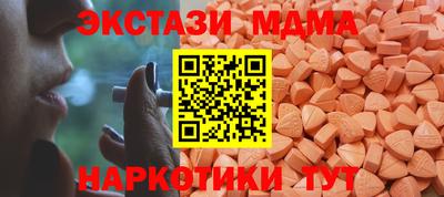 прущие грибы Бугуруслан
