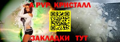 дурь Рузаевка