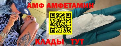 прущие грибы Бугуруслан