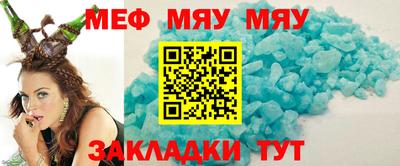 прущие грибы Бугуруслан