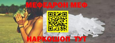 прущие грибы Бугуруслан