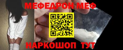 эйфоретик Рыбинск