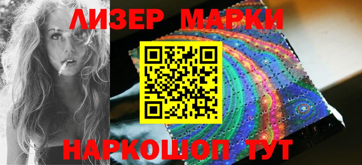 LSD-25 экстази кислота  Вход с VPN  Лсд 25 экстази кислота  Рославль 