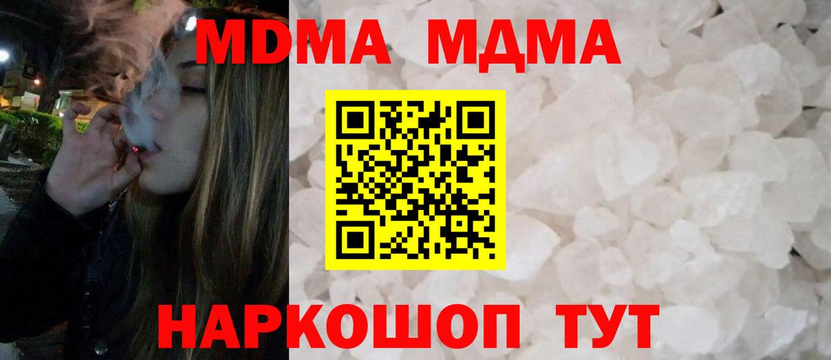 ГАШ  Вход с VPN  Конопля  Рославль  Меф МЯУ МЯУ кристаллы  A-PVP СОЛЬ  